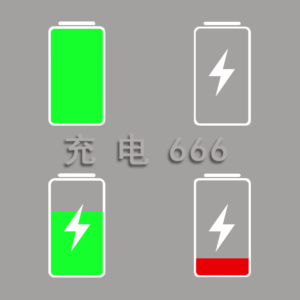 固态电池