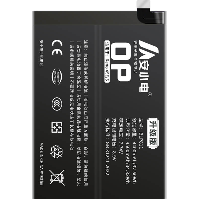 适用OPPO手机电池_oppo电池批发_K9电池_oppo k9电池批发_BLP811